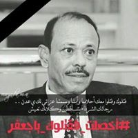 اكرم ابوزياد