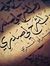 Khalel ...