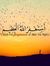 Haider Yar