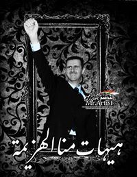 بشار أبو تالا