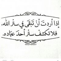 فاطمه الزهراء