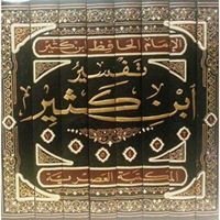 Abu Ya'La