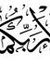 Ala'A A...