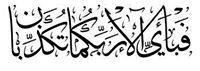 Ala'A Alkhatib