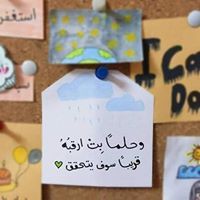 Omnia Khaled