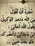 Ahlam A...