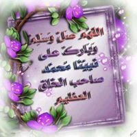 امل عبد الكريم