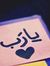 Esraa S...