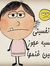 الاء فتحي