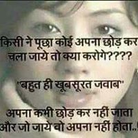 Shilpi Singh