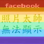 Ah Yang