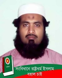Sharif Zaman