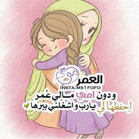 وحيدة الحياه