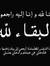 Mohamed...