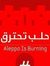 Rany EL...
