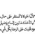 Hanan