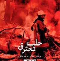 اسامة الخلف