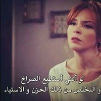 حبيبة الرحمن