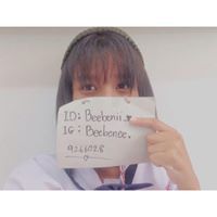 บี เบญจวรรณ