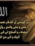 Waleed ...