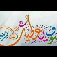 إتقان إتقان