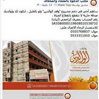 عباد أبوالزوائد