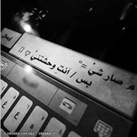 Khaled Dode