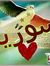 Samer A...