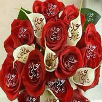 حوزة الامام الباقر