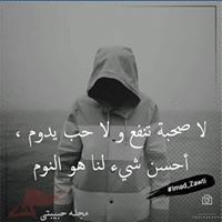 Yousef Mahmoud