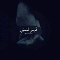 مصےعب الخےیر