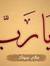 Ayman H...