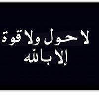 رائد النويصر