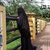 Salma Mohammed
