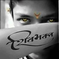 Mohit Mahajan