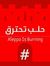 Ahmed N...