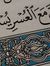 Tarek A...