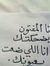 Hosamel...