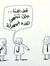 Al Shimaa