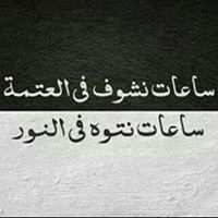 عادل محمدنور