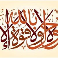 أحمد القصادي