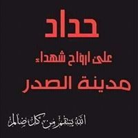 الشامي العراب