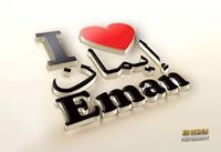 Eman M