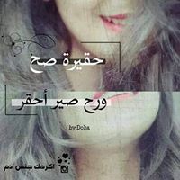 Mariem Zouari
