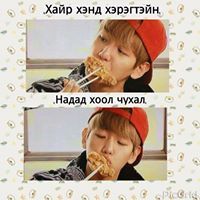 Гисэи'н Ширакин Риричиёо