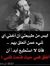 Ahmed Sami