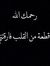 على مهنا