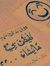 Noha Kh...