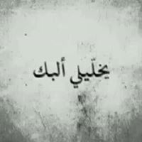 سارھ الغامدي