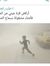 احمد ال...